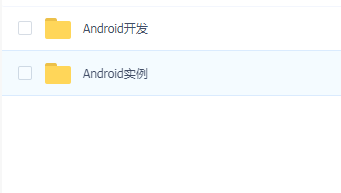 ѧԺ - Android+ʵ