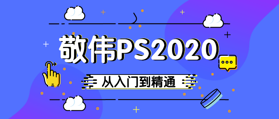 ΰPS2020̳ABCȫ