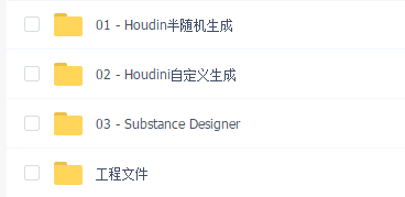 Houdini+SD򻯽ģʯʲ