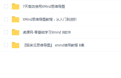 XMind˼άͼ̳̣ĺһϼ