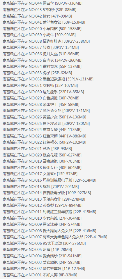 [ϼ]coser졶ڲwȫ44+ƵС12.7G