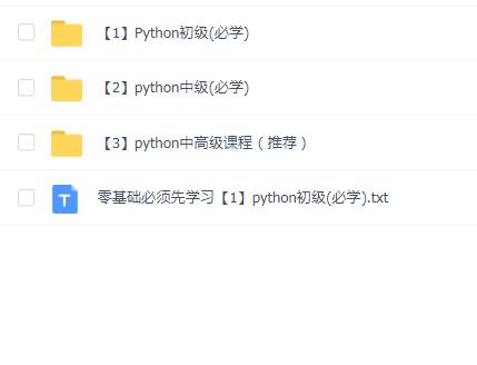 Աγ̣pythonҵ 2024