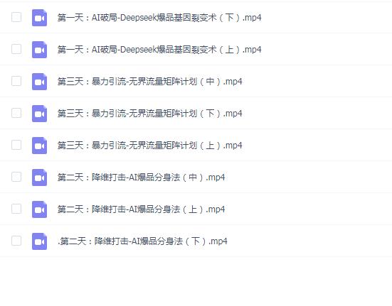  deepseek+Ӫ淨