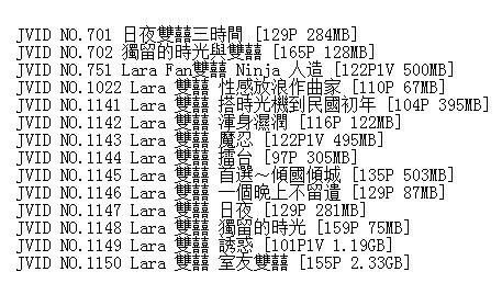 JVID Lara p 14