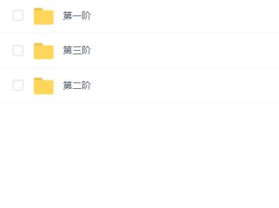 李晓军交易进阶录全集
