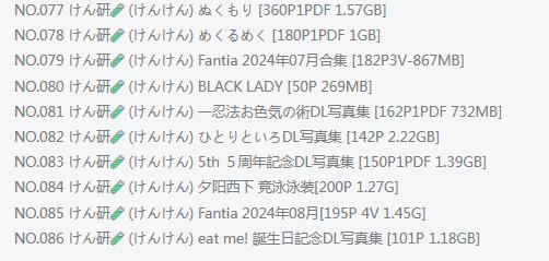 kenken (󤱤)ϼ 85