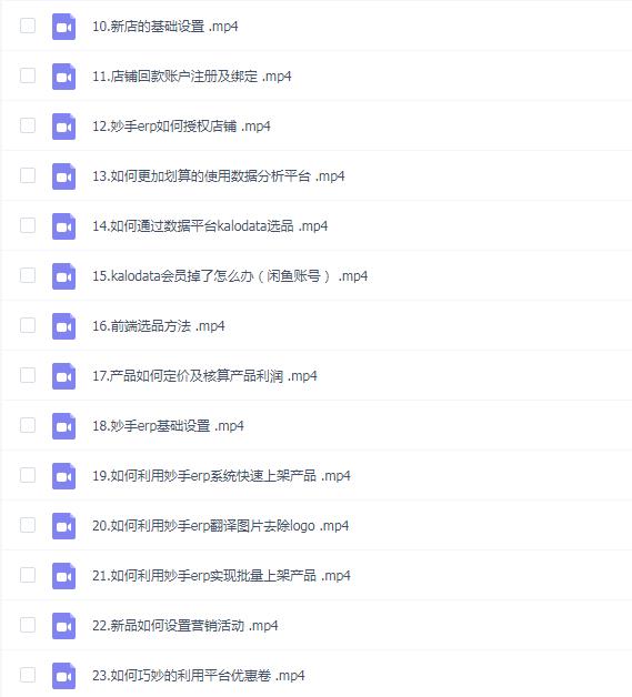 阿涛·2025TikTok电商运营
