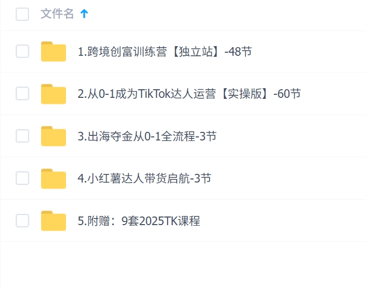 -̿羳ѵӪվ2025γ̺ϼ