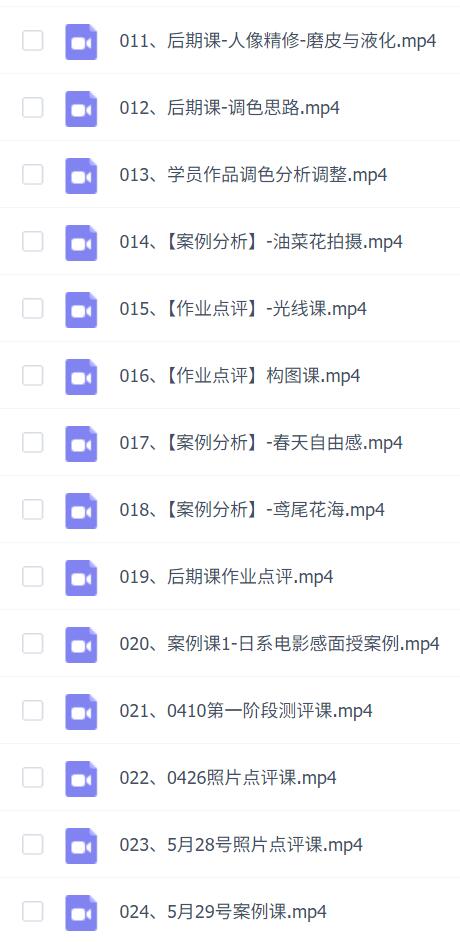 李觅青7期人像摄影系统课