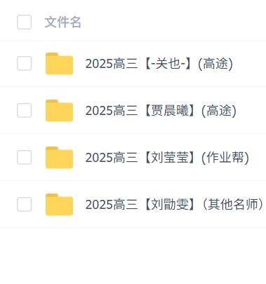 2025ʷҵ